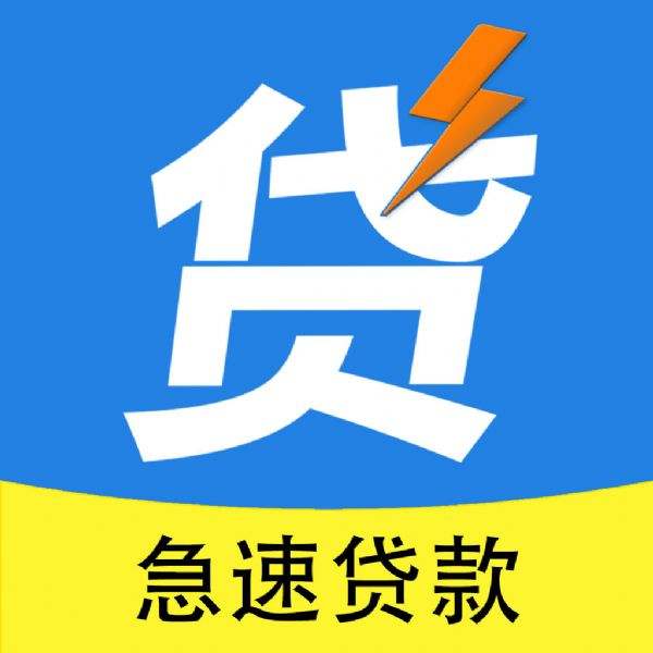 深圳空放贷款|深圳私人借钱联系方式
