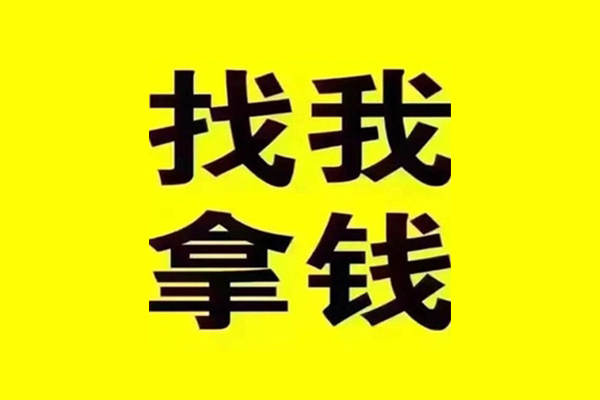 成都个人贷款_成都民间借贷_成都私