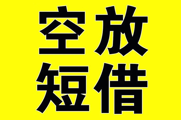 成都郫县信用贷款_成都水钱贷款_成