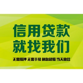 成都双流贷款资源_成都租金贷_成都私人空放上门办理