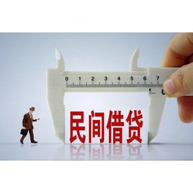 成都空放贷款_成都贷款中介_成都私人贷款都有哪些平台上门办理