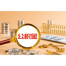 成都贷款_成都私人借钱_成都私人无抵押贷款当天拿的