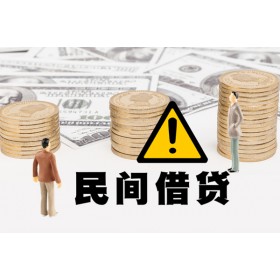 成都小额贷款_成都租金贷_成都正规私人借贷当天放款