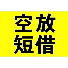 成都个人贷款_成都短期借款_成都民间借贷私人放款24小时放款