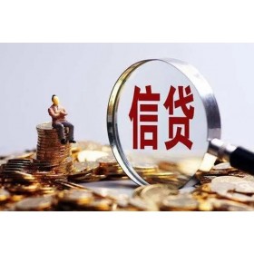 成都借款_成都水钱上门放款_成都私人空放联系方式当天放款