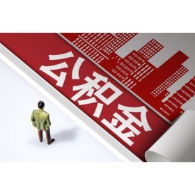 成都贷款资源_成都借钱借款_成都私人装修贷款联系电话