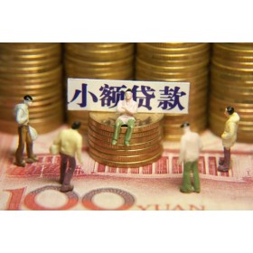 成都私人借钱_成都水钱上门放款_成都私人小额贷款联系电话