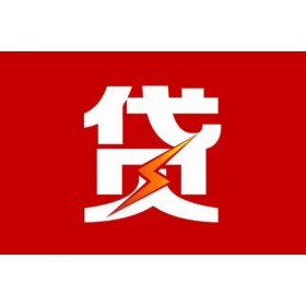 成都急需借钱_成都空放贷款_成都私人放款当天放款