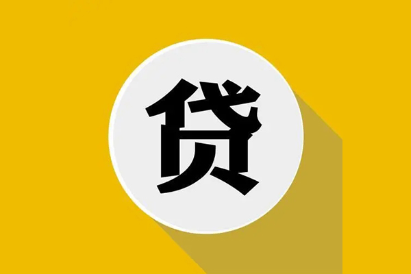 成都快速借钱_成都借钱借款_成都私