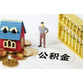 成都民间私人借款_成都租金贷_成都私人借贷不查征信联系电话