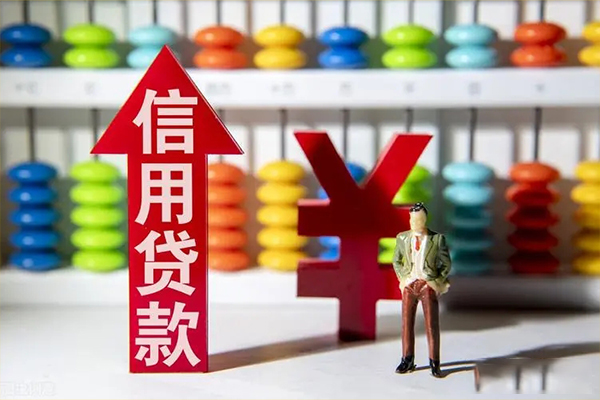 成都贷款_成都私人借钱_成都私人短