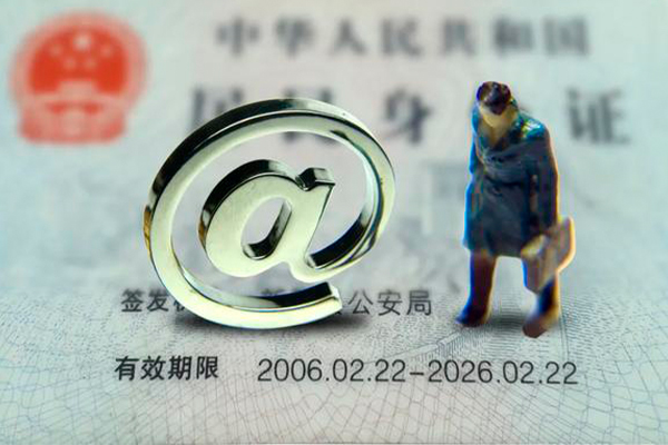 成都贷款网_成都身份证贷款_成都私