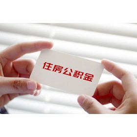 成都民间借贷_成都空放无抵押贷款_成都无抵押私人贷款微信放款