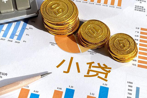 成都抵押贷款_成都借钱借款_成都私