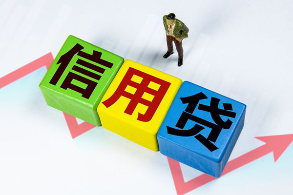 成都借钱小贷_成都身份证贷款_成都