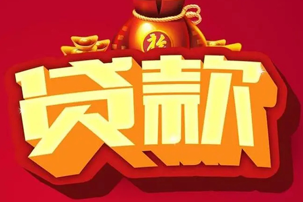 成都私人押车放款_成都押车放款_30