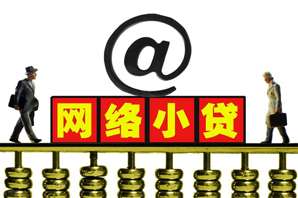 成都押车贷款_成都汽车押车贷款_现