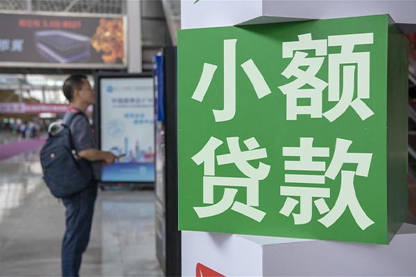 成都按揭车贷款不押车_成都非本人车