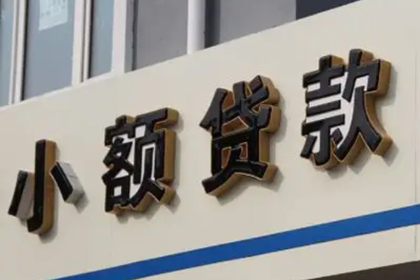 成都非本人车贷款_成都押车借款_现