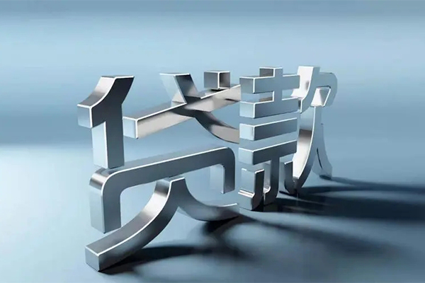 成都抵押车贷款_成都押车借款_急用