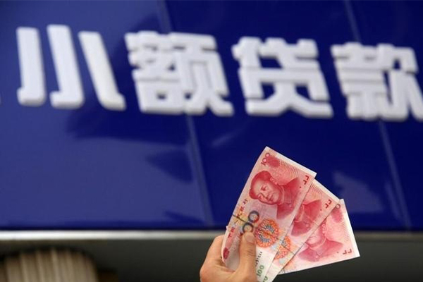 成都抵押车贷款_正规汽车抵押贷款公