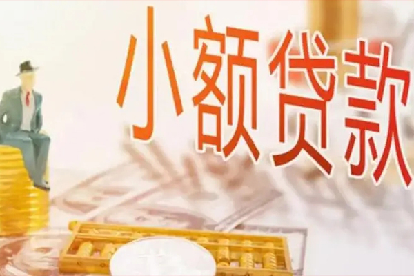 成都押车贷款_成都车辆押车贷款_额