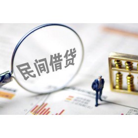 成都车贷_成都车辆押车贷款_现场审核