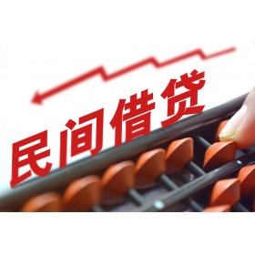 成都GPS贷款_成都按揭车抵押贷款_额度高至100万