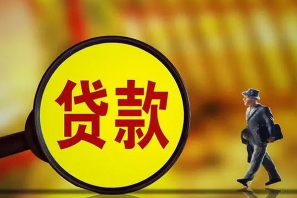 成都汽车抵押贷款_成都父母车不押车