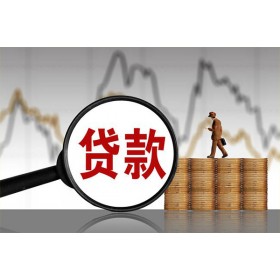 成都车抵贷_汽车抵押借款利率多少_30分钟放款