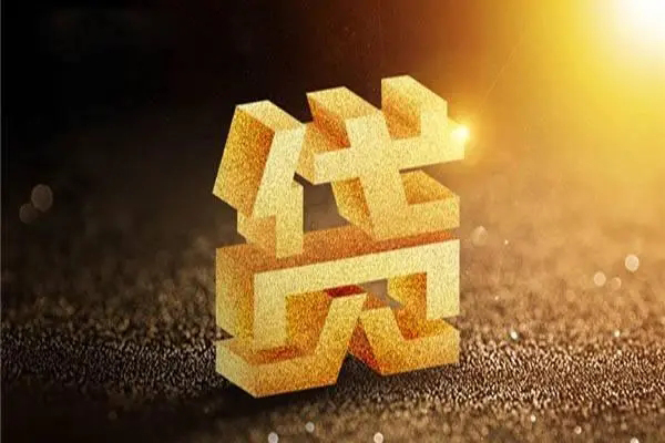 成都汽车质押贷款_成都押车借款_急