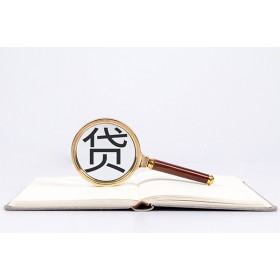 成都车抵贷_成都哪里可以做非本人车抵押贷款_急用钱现场放款