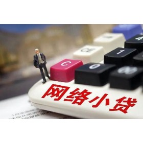 成都汽车不押车贷款_成都非本人车押车贷款_10分钟放款