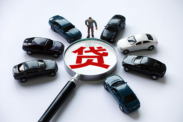 成都汽车抵押贷款_正规汽车抵押贷款
