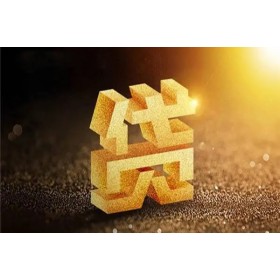 成都汽车不押车贷款_汽车抵押借款利率多少_额度高至100万