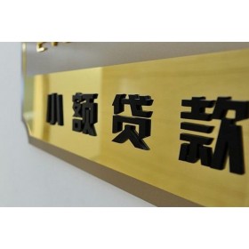 成都二次GPS贷款_成都父母车不押车_现场审核