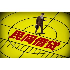 成都GPS贷款_押车贷款安全吗_30分钟放款