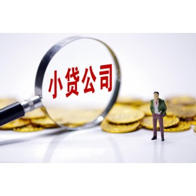 成都汽车应急贷款_成都哪家汽车抵押贷款公司放款快_现场到账