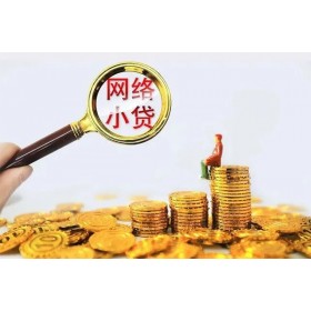 成都汽车应急贷款_汽车抵押贷款平台_当天放款