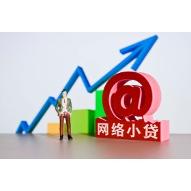 成都汽车质押贷款_押车贷款安全吗_10分钟放款