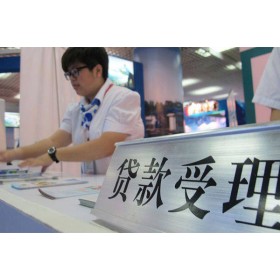 成都车子抵押贷款_成都按揭车抵押贷款_10分钟放款