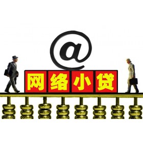 成都汽车应急贷款_成都汽车抵押贷款联系方式_现场审核