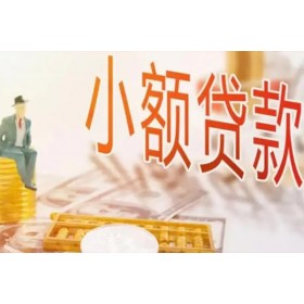 成都汽车抵押_成都按揭车抵押贷款_额度高至100万