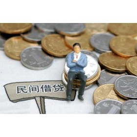 成都不押车贷款_成都汽车押车贷款_10分钟放款